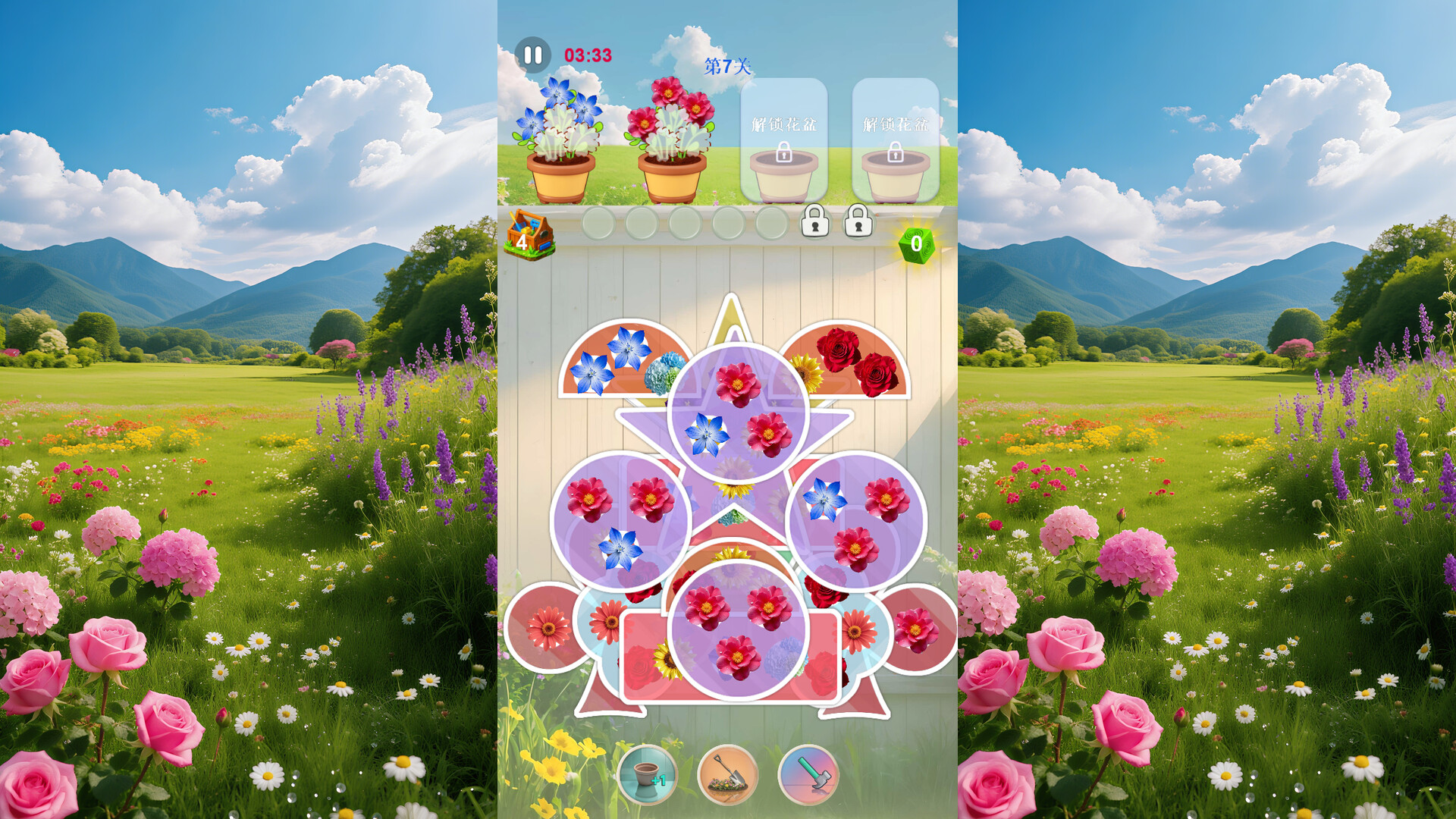 FlowersAndFlowers trailer