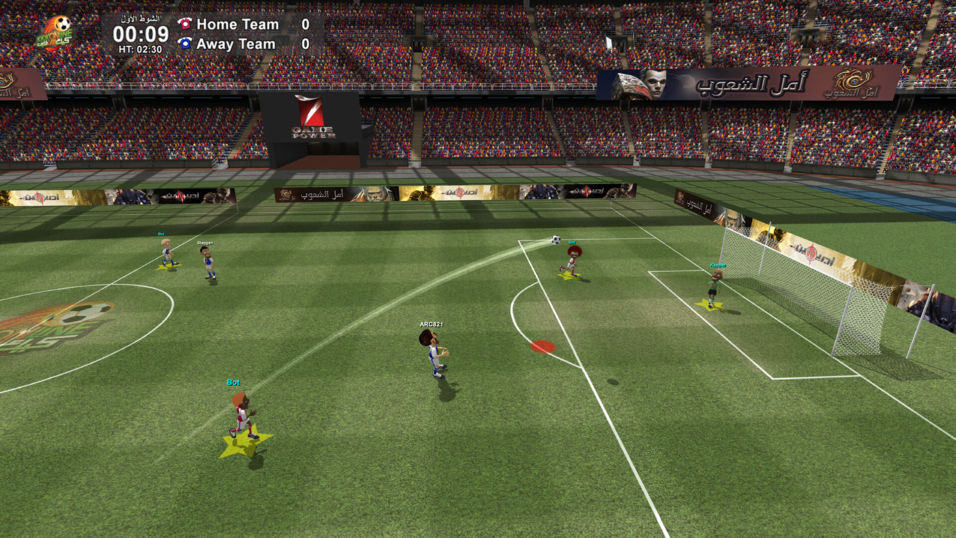 United Football screenshot 4