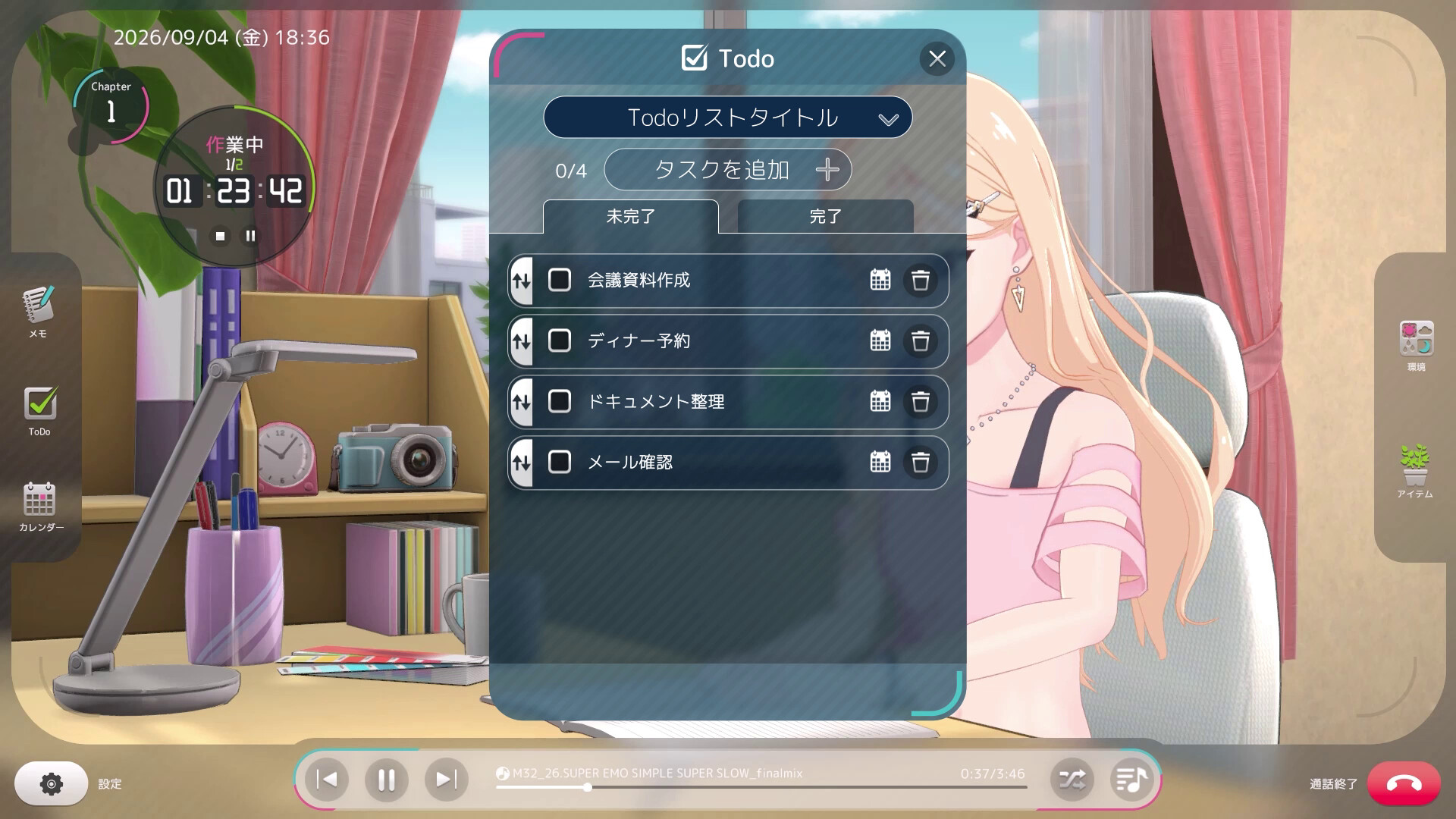 義妹生活 Days with My Lo-Fi Sister screenshot 2