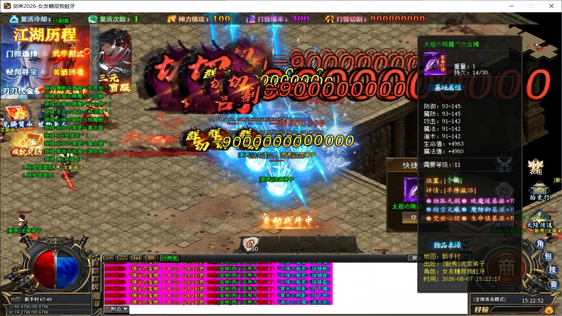 烈火皇城 screenshot 5