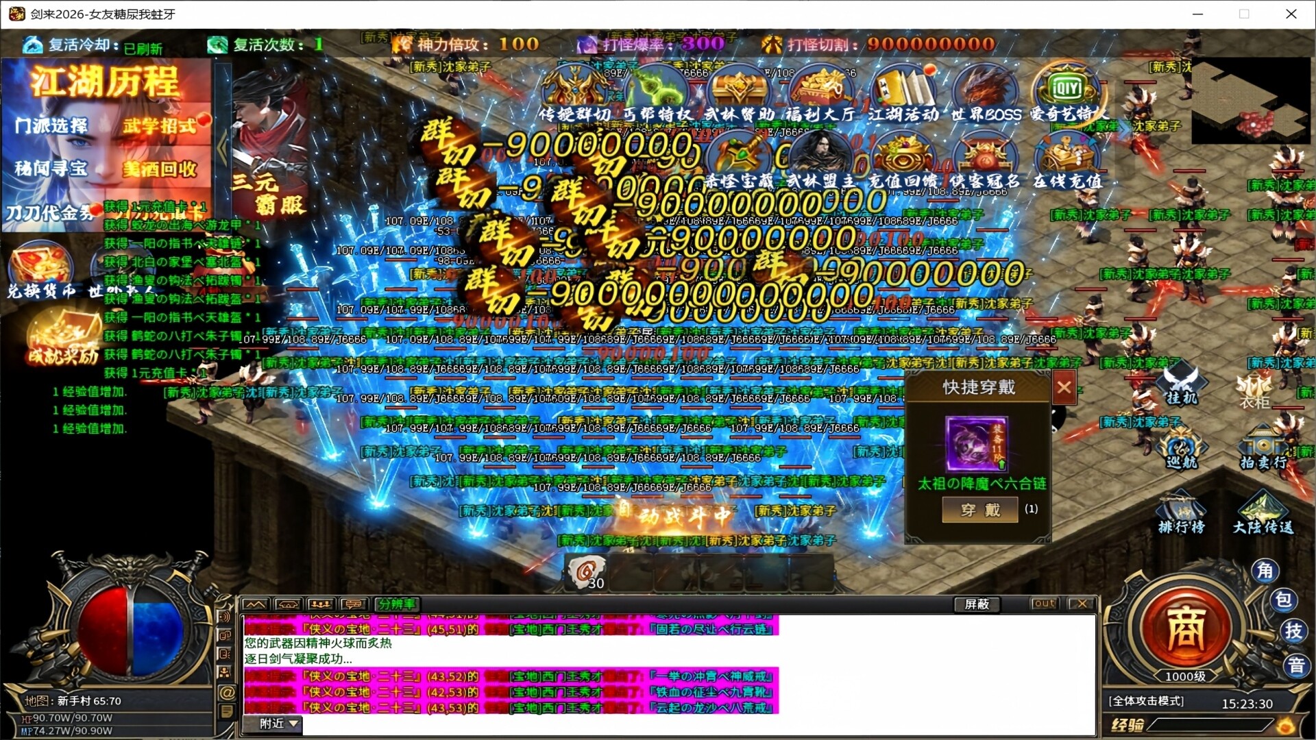 烈火皇城 screenshot 3
