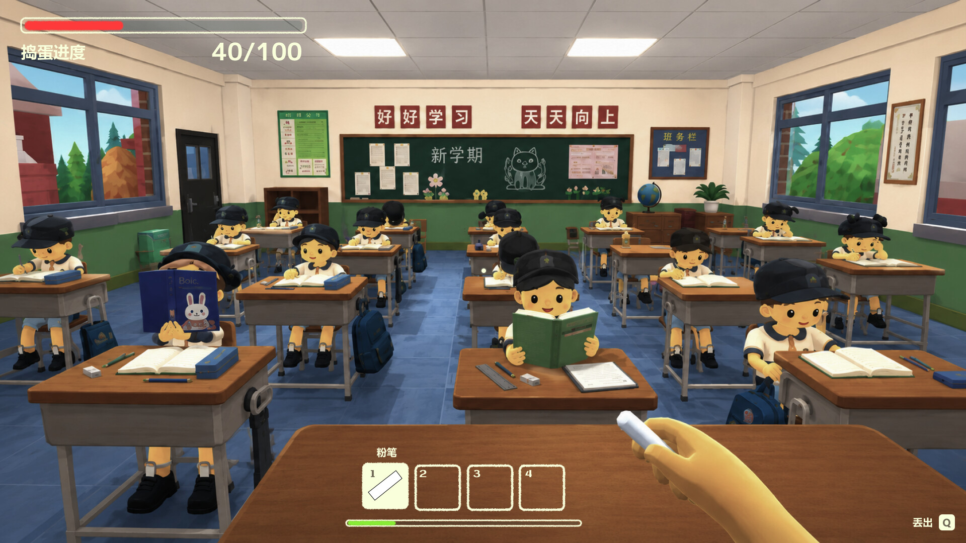 Worst Class Ever screenshot 5