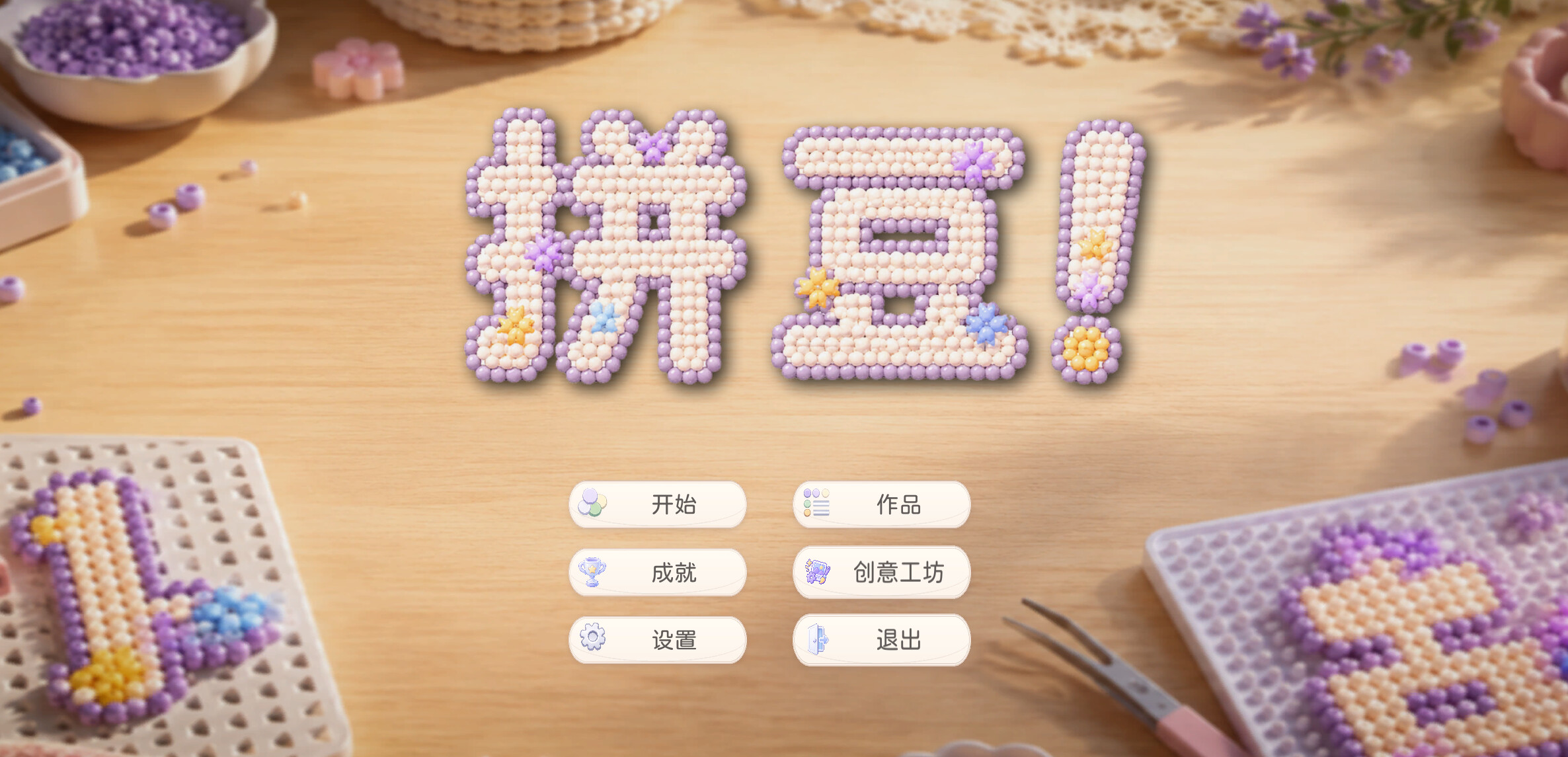 Fuse Beads! trailer