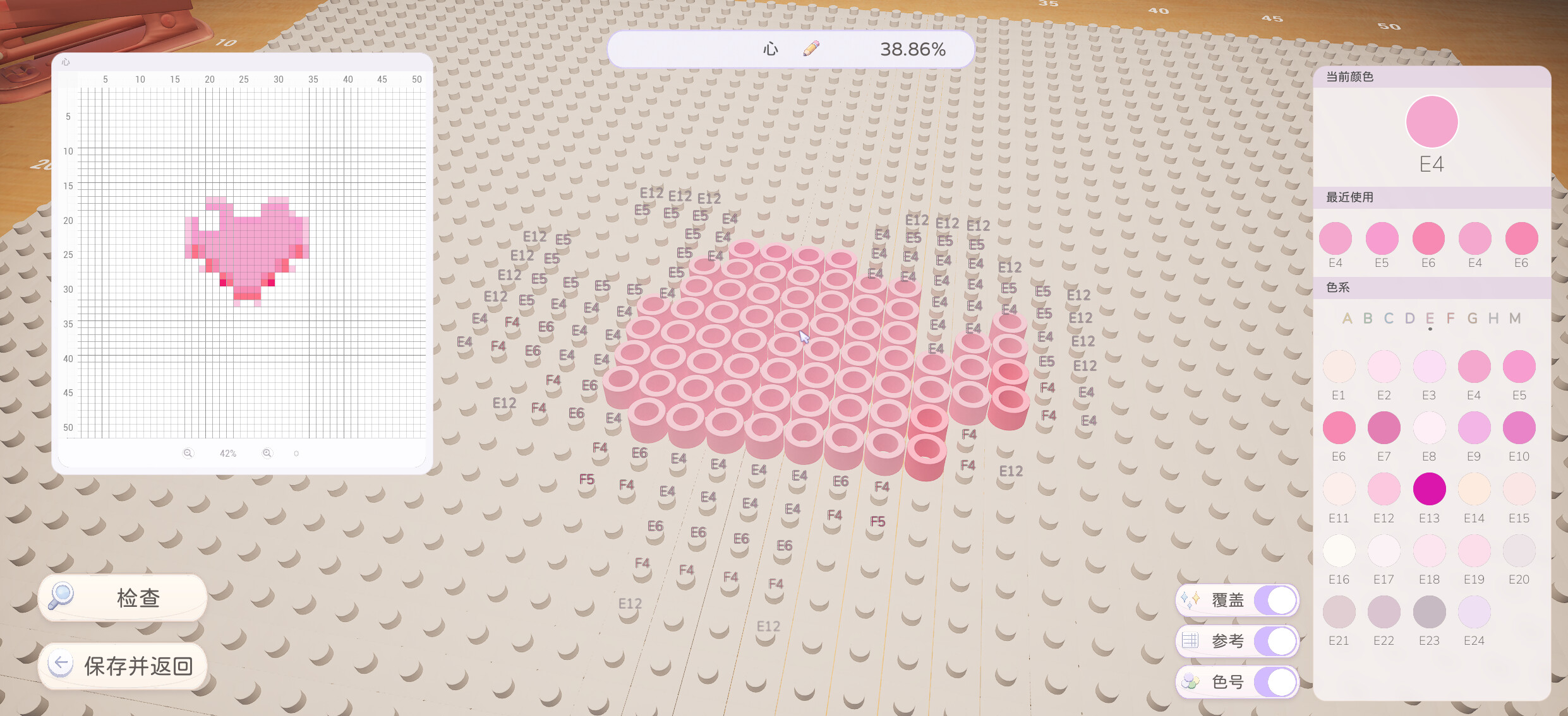 Fuse Beads! screenshot 3