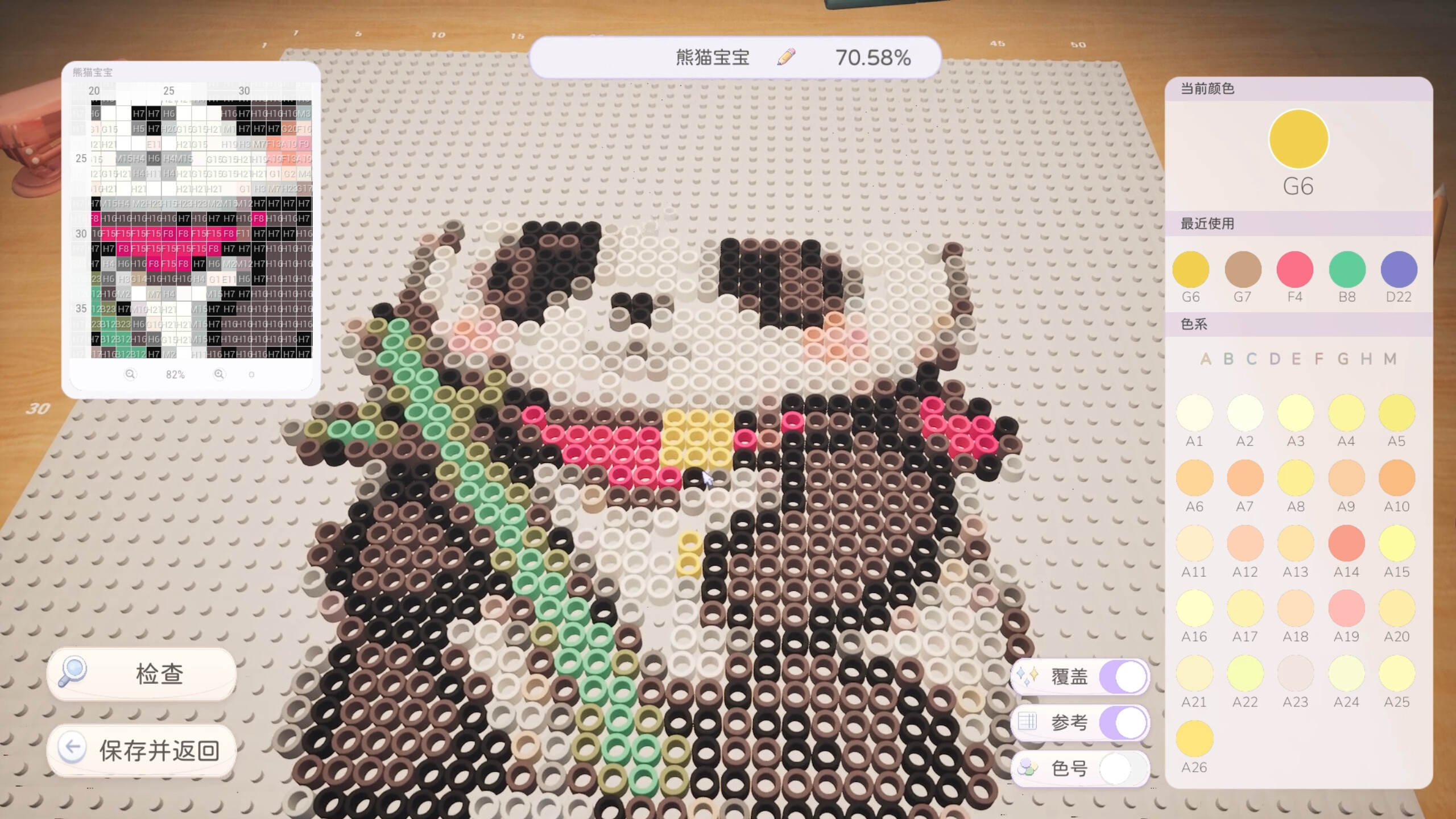 Fuse Beads! screenshot 5
