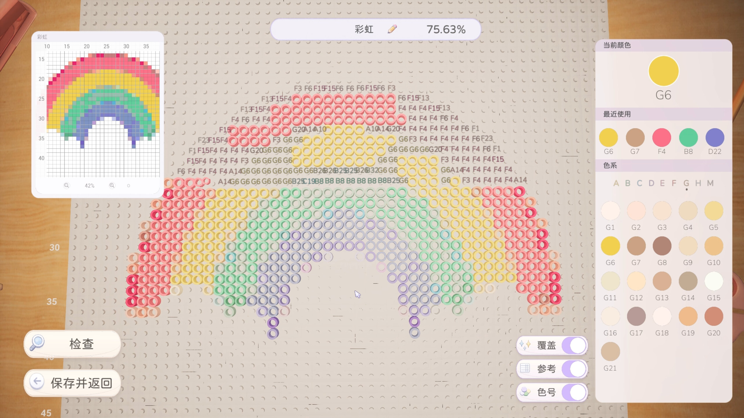 Fuse Beads! screenshot 4