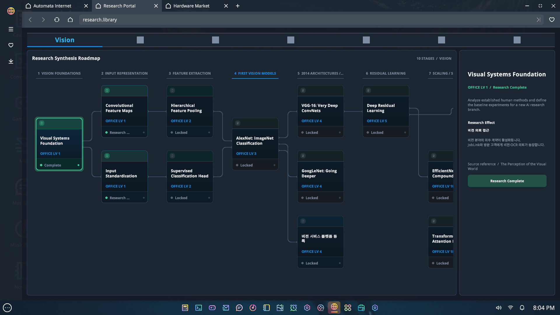 AI Startup Simulator screenshot 2