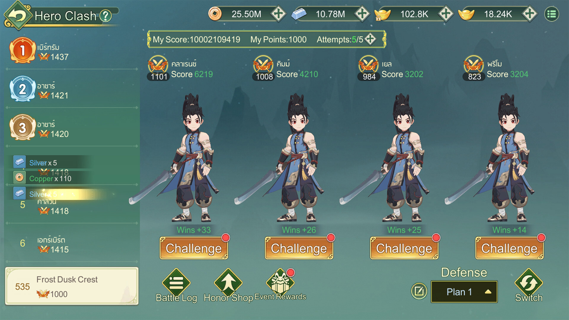 Yulgang W screenshot 3