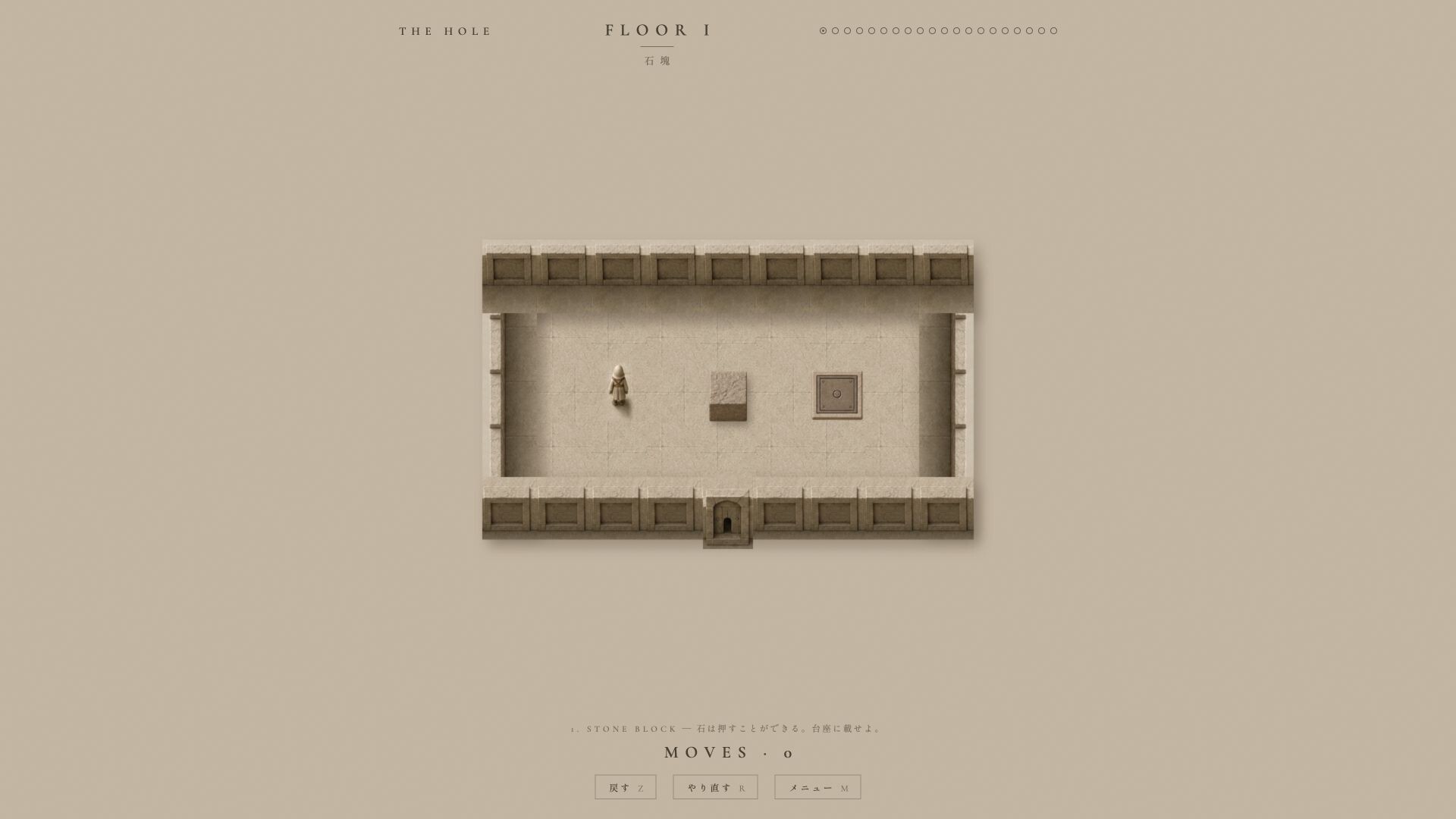 THE HOLE trailer
