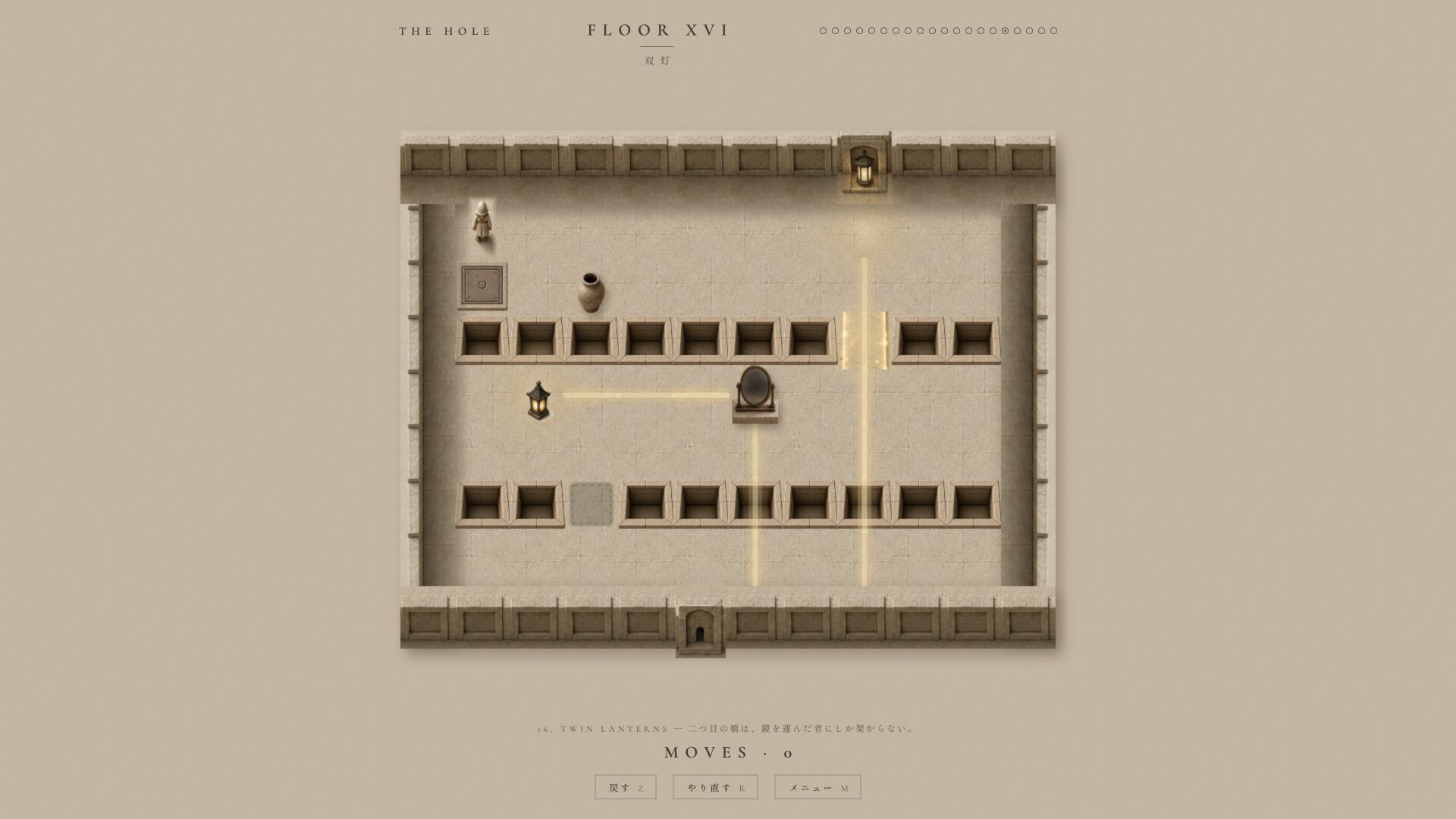 THE HOLE screenshot 5