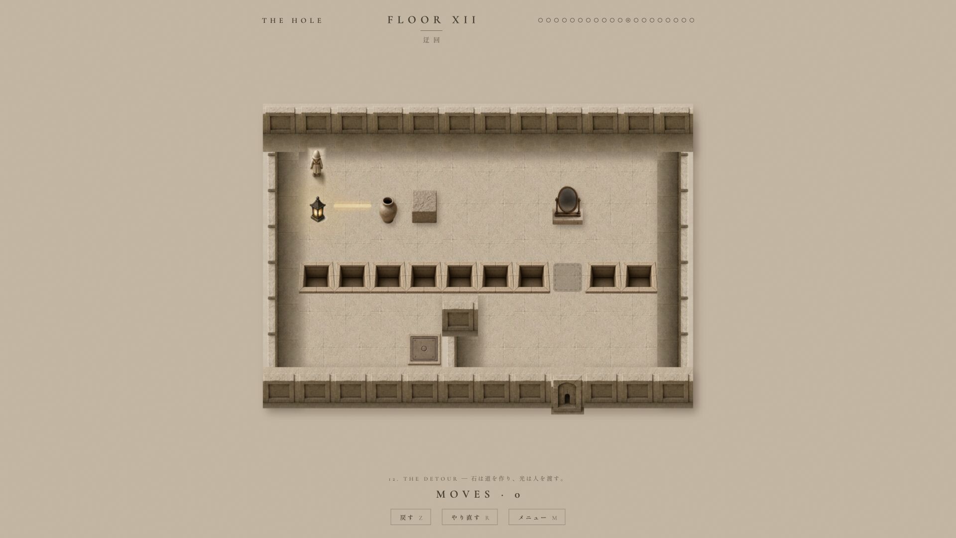 THE HOLE screenshot 3