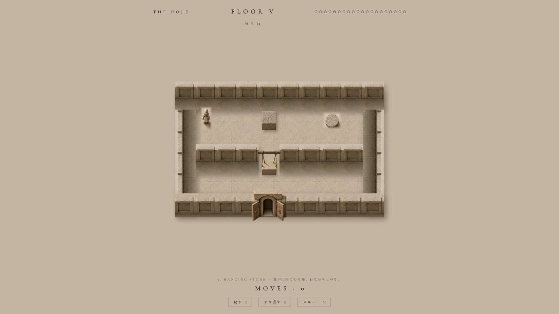 THE HOLE screenshot 2