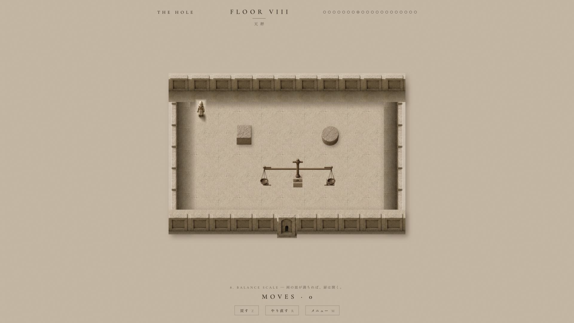 THE HOLE screenshot 4