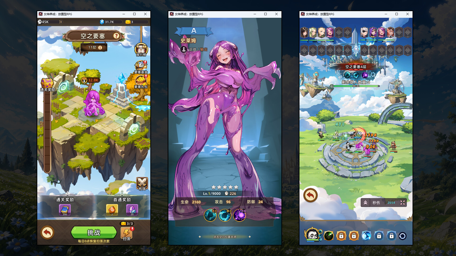 Goddess Cultivation: Idle RPG screenshot 5