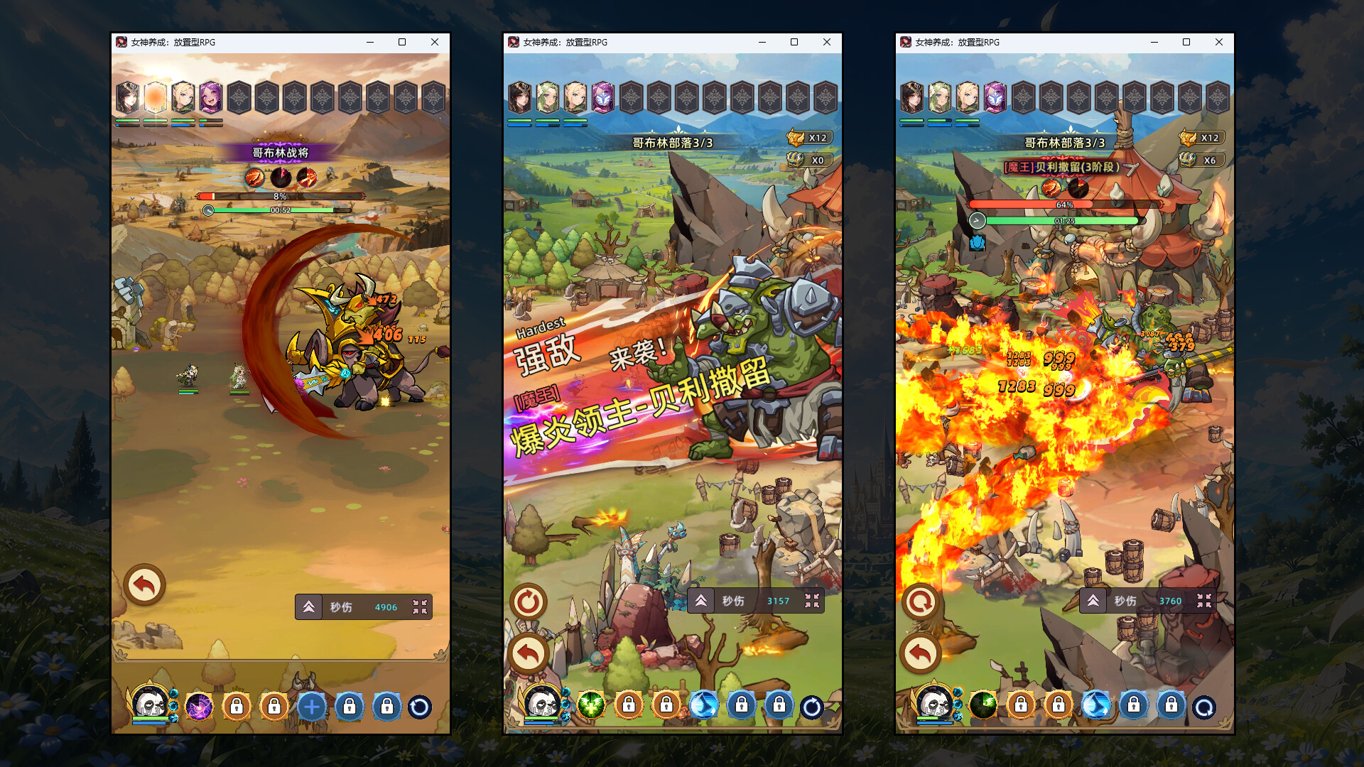 Goddess Cultivation: Idle RPG screenshot 4