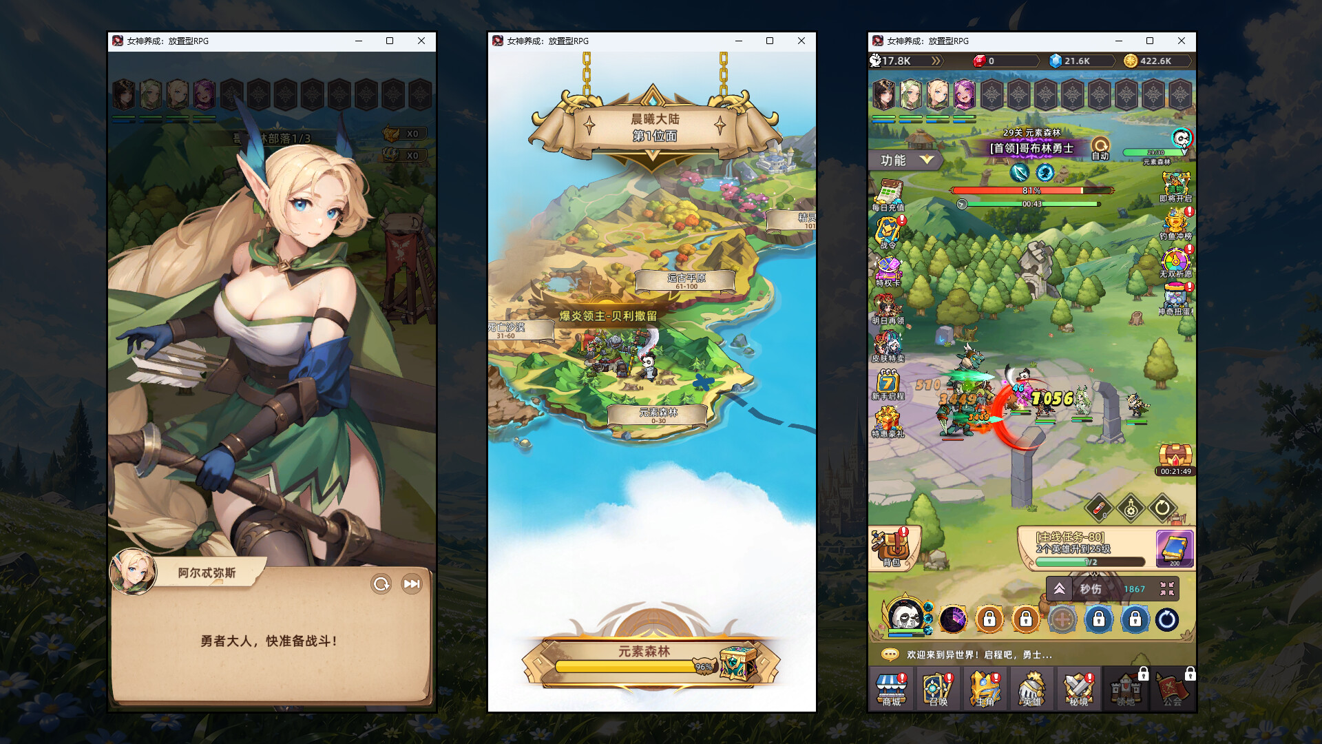 Goddess Cultivation: Idle RPG trailer