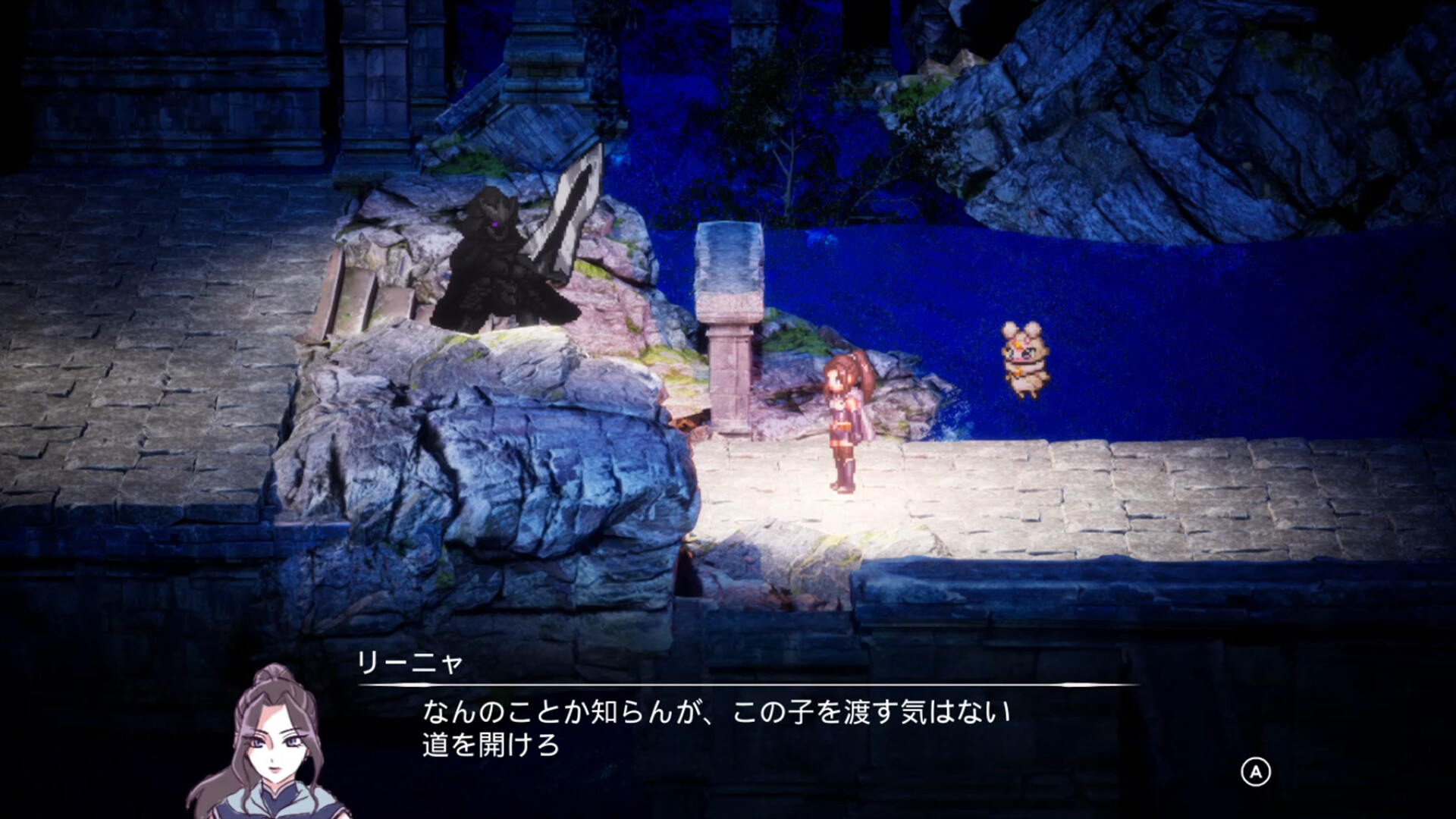 Little Storm screenshot 3