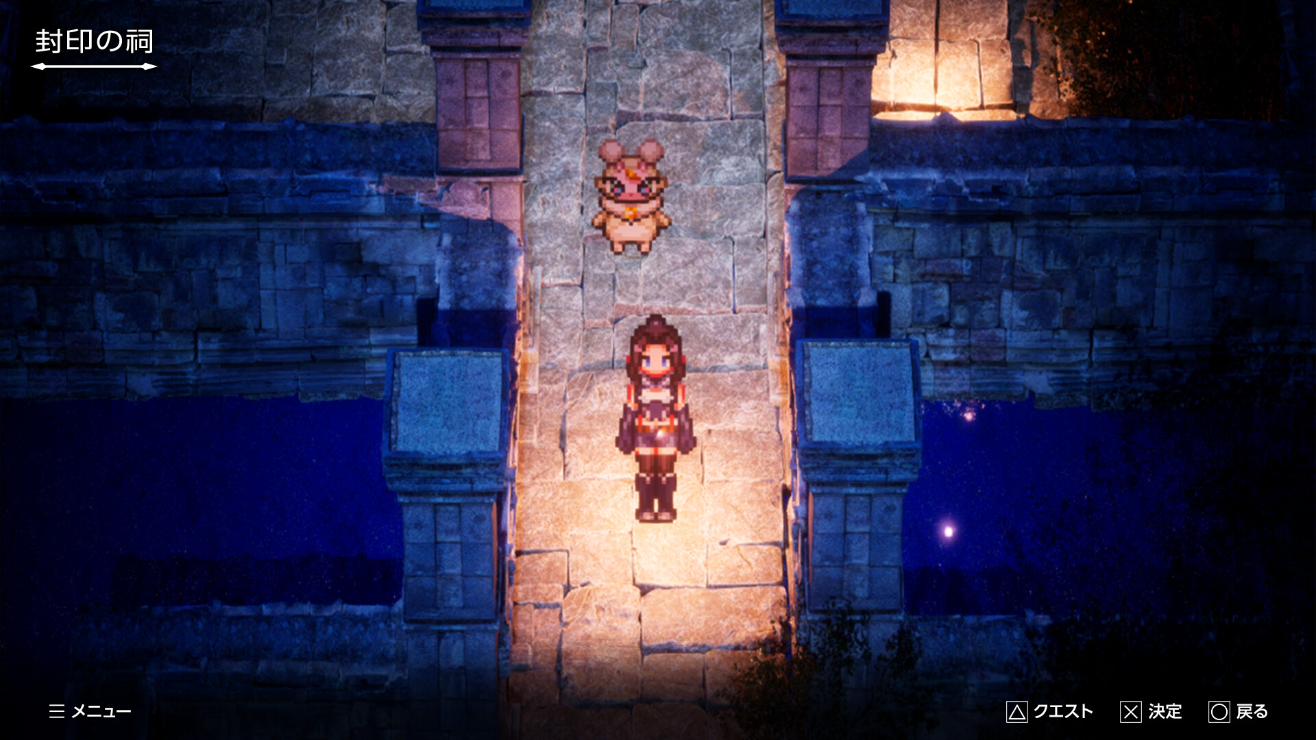 Little Storm screenshot 2