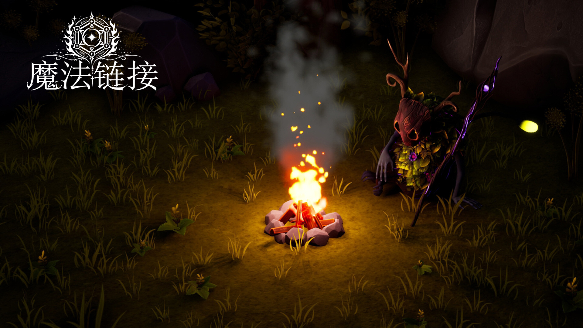 Magic Link screenshot 1