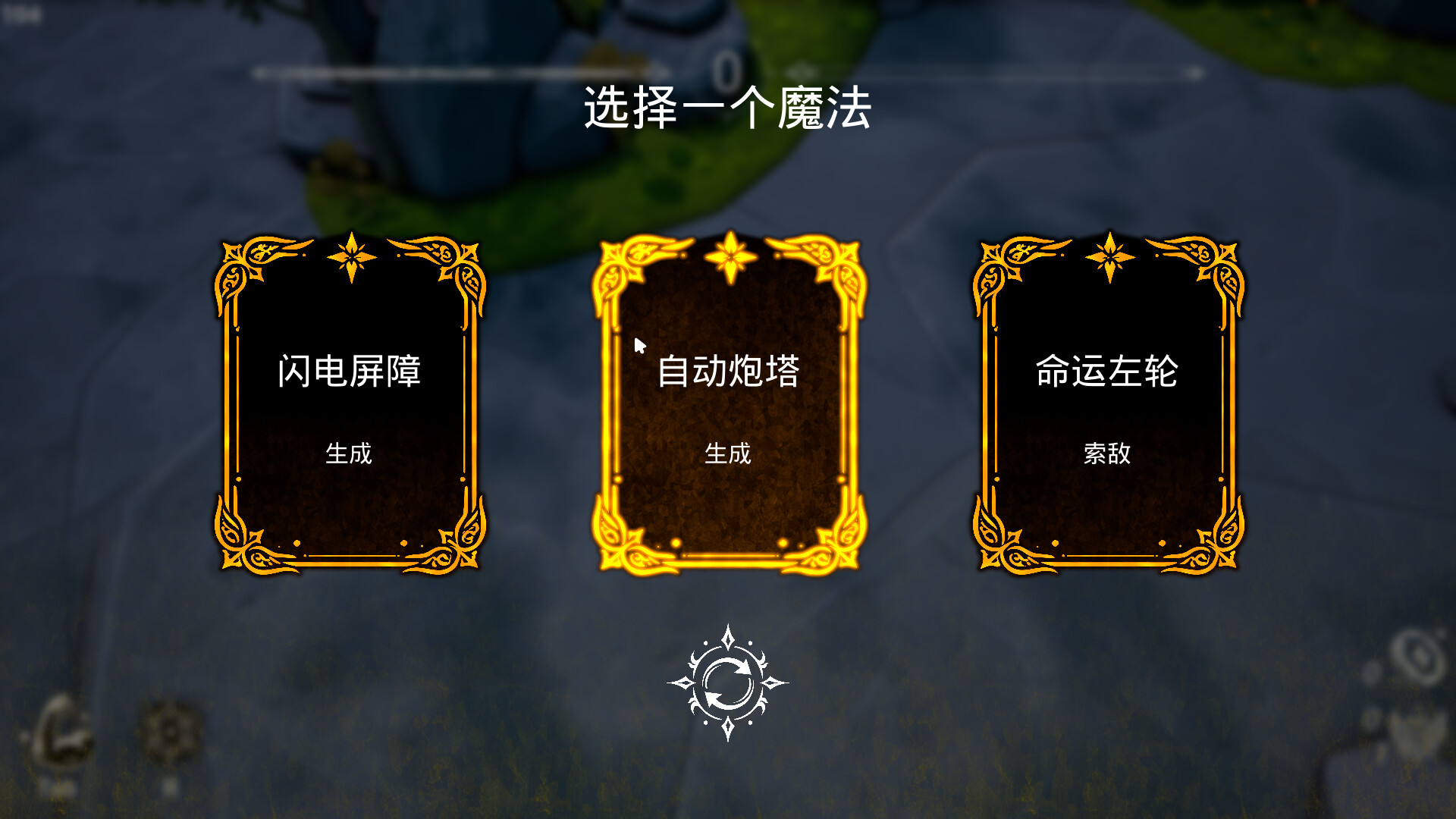 Magic Link screenshot 3