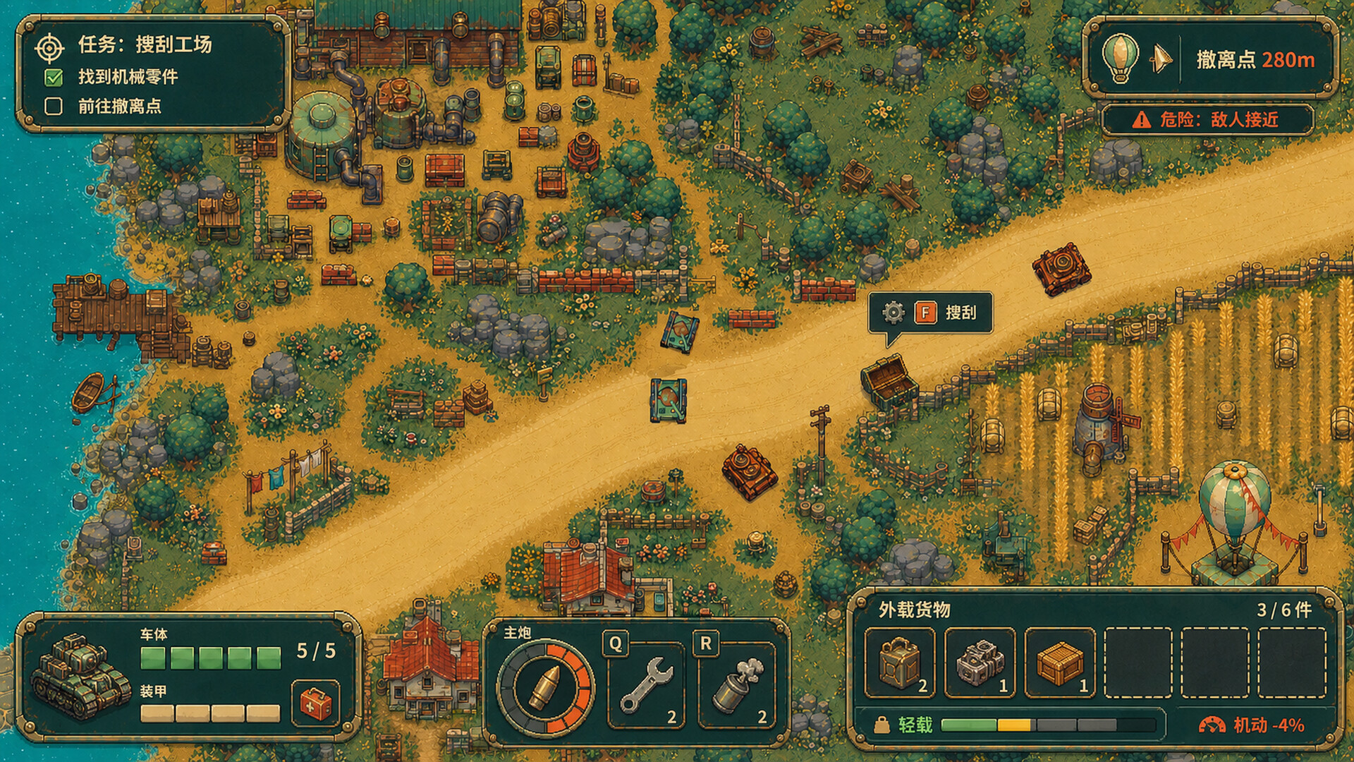 Load and Go screenshot 3