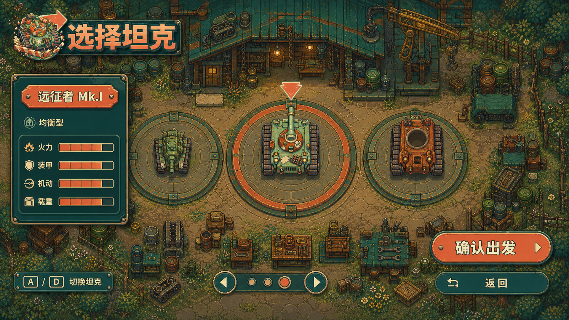 Load and Go screenshot 1