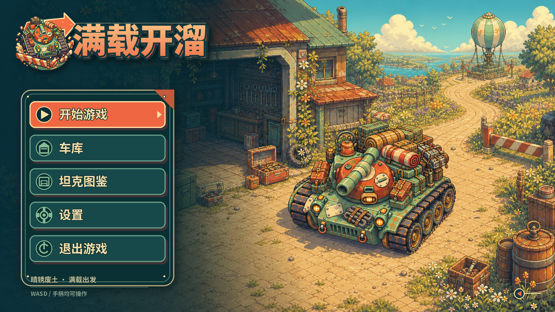 Load and Go screenshot 4