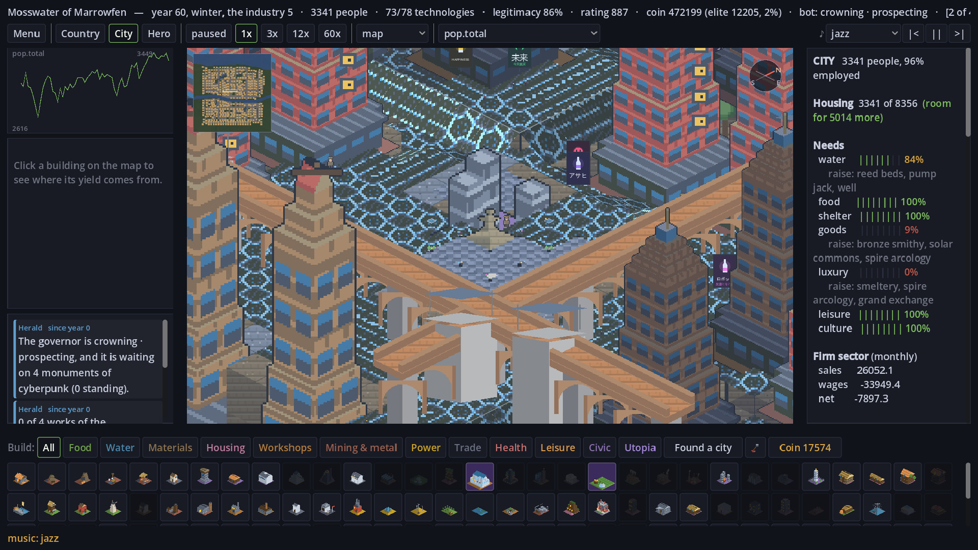 Pixelia screenshot 3
