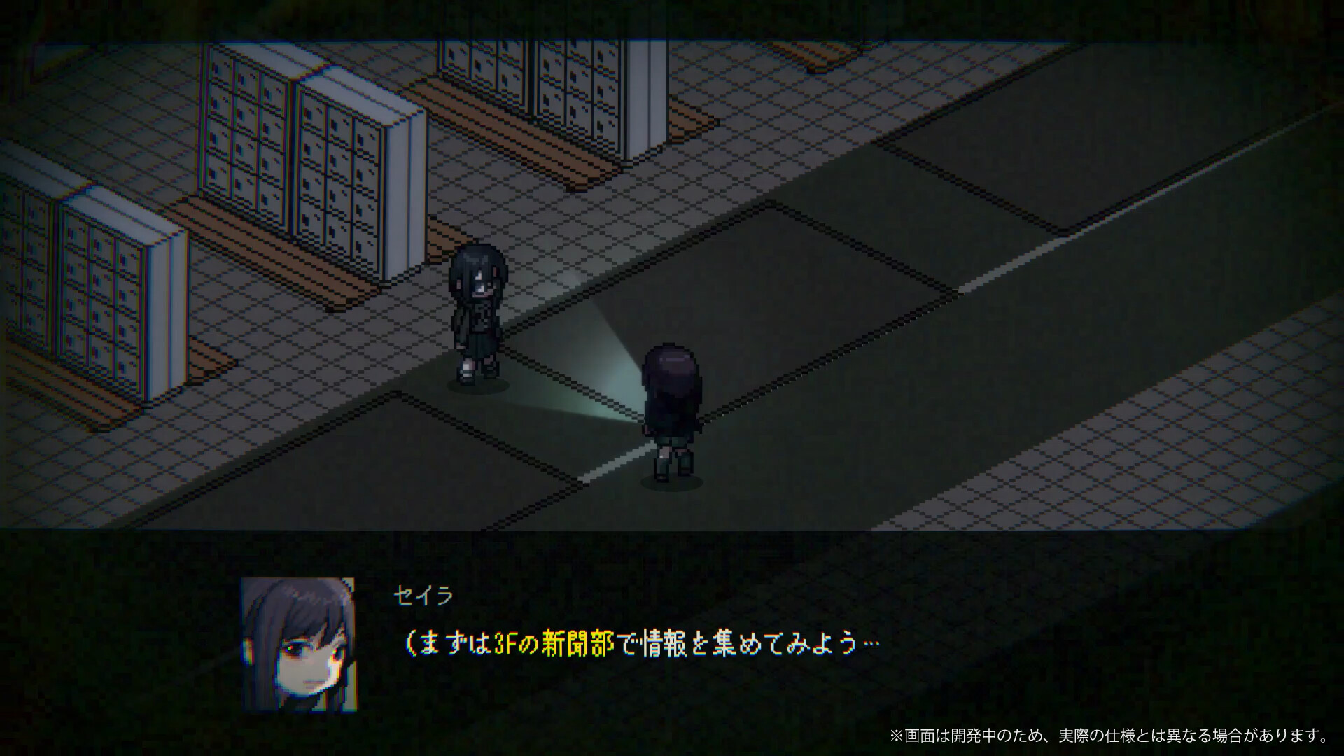 Noroi Ayashi: The ∞th Oddity screenshot 3