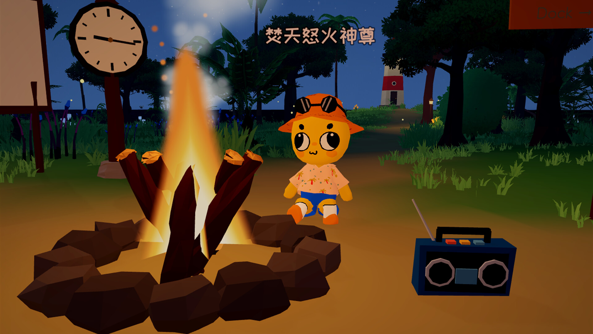 See You on the Island screenshot 4