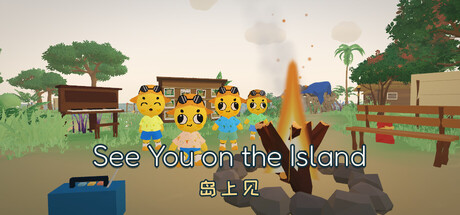 Cover art from See You on the Island