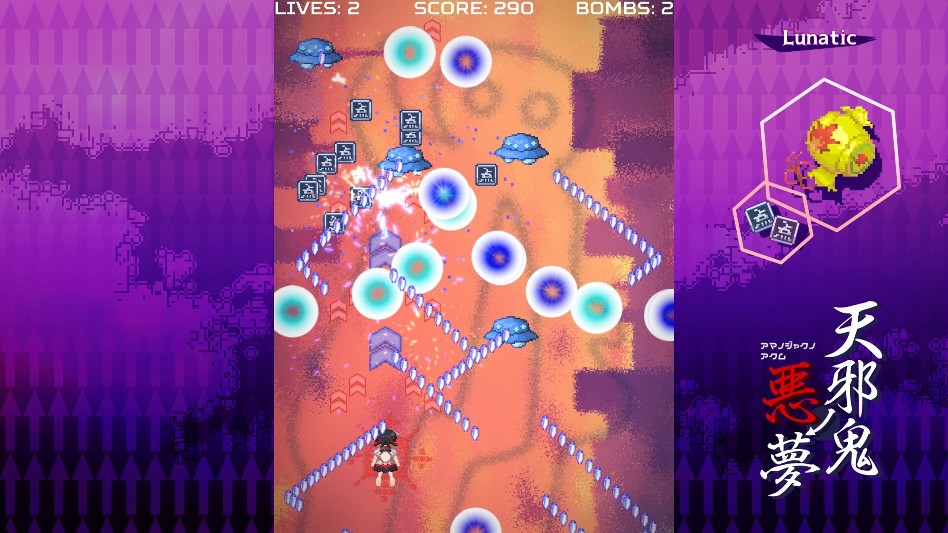 Amanojaku Nightmare screenshot 4