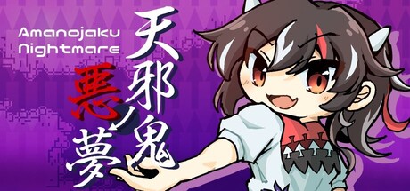 Cover art from Amanojaku Nightmare