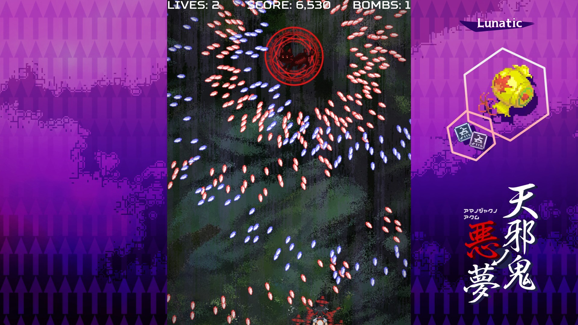 Amanojaku Nightmare screenshot 5