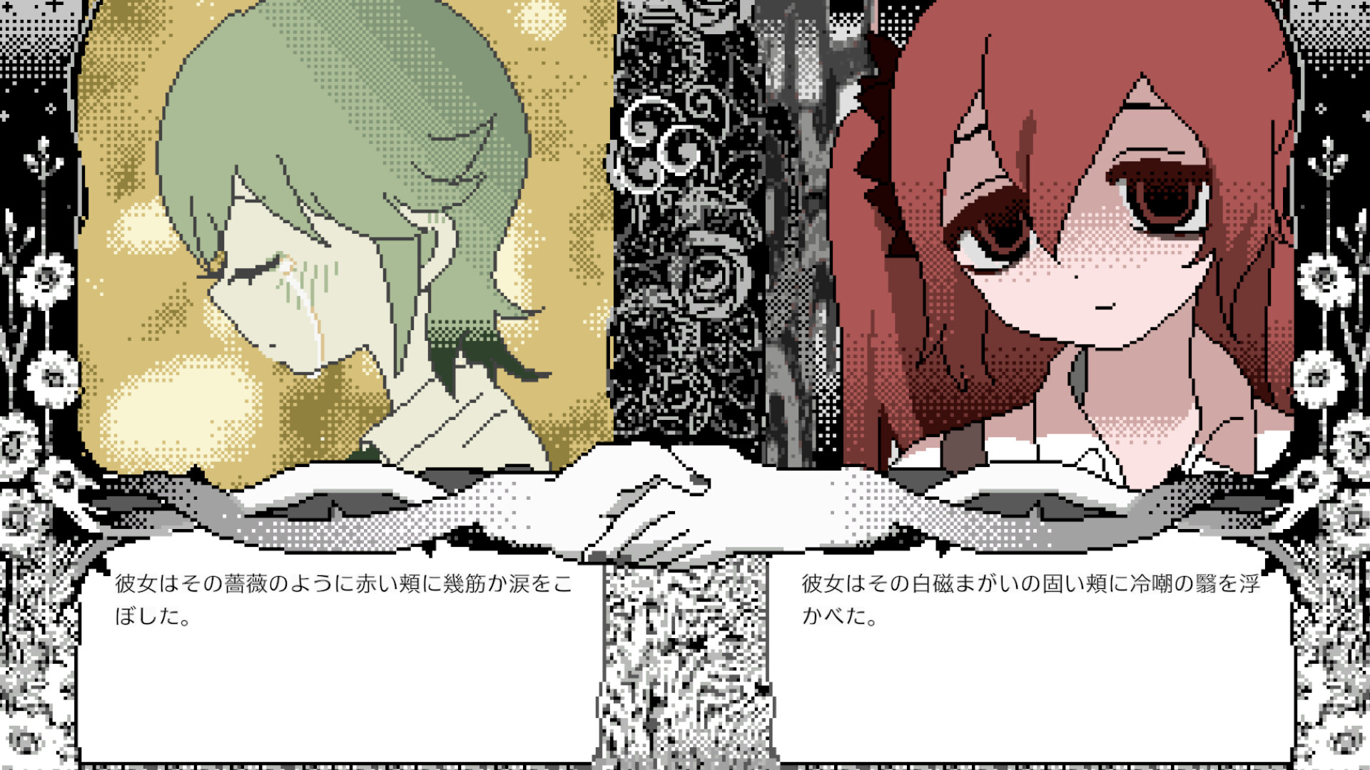 マンドラゴラ心中 trailer