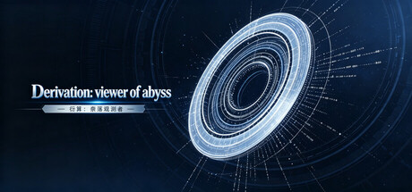 Cover art from Derivation:viewer of abyss