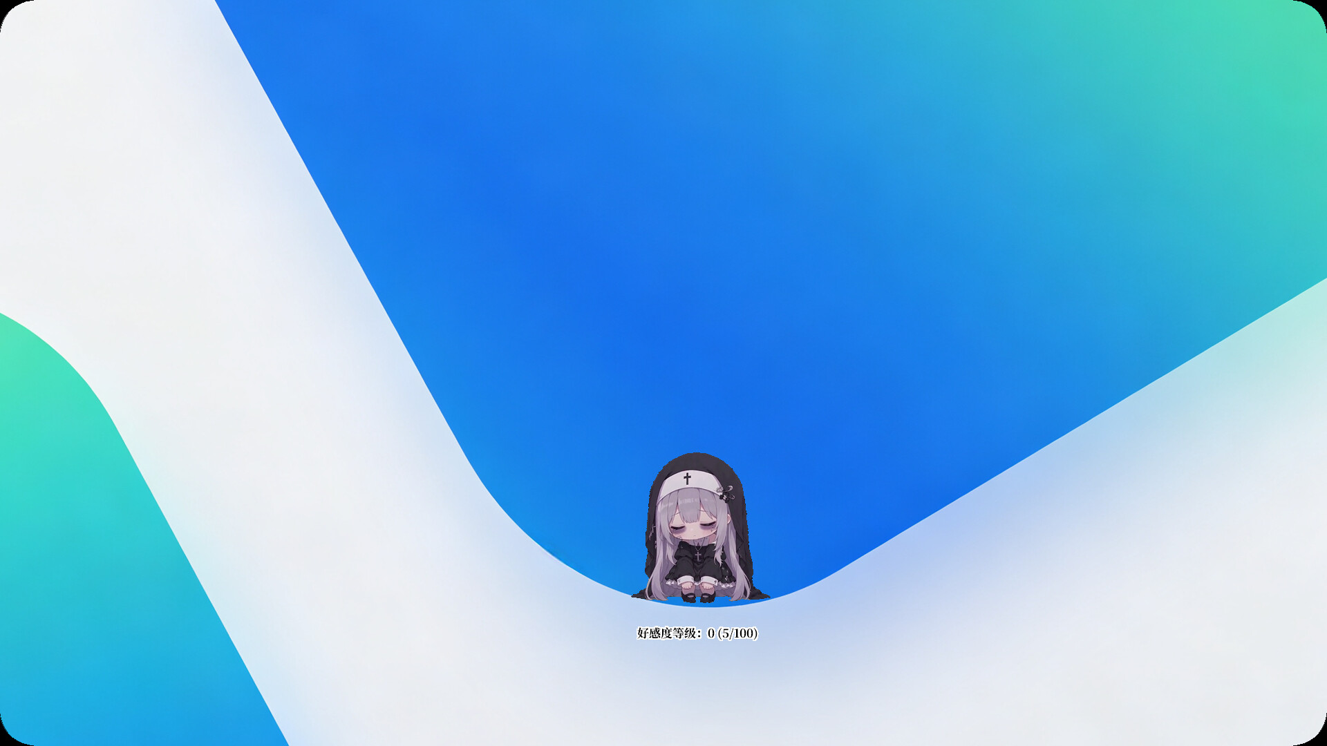 戳木娘 screenshot 5