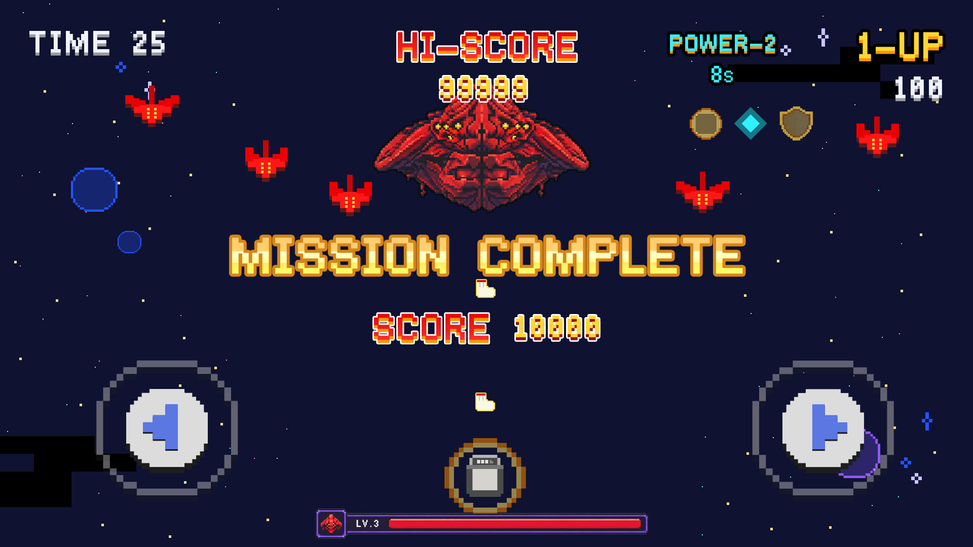 The 1999 Alien Accord screenshot 5