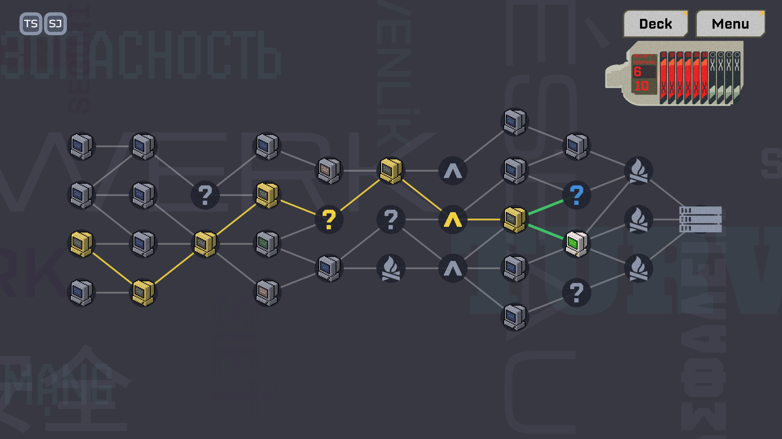 PATH//HACK screenshot 2