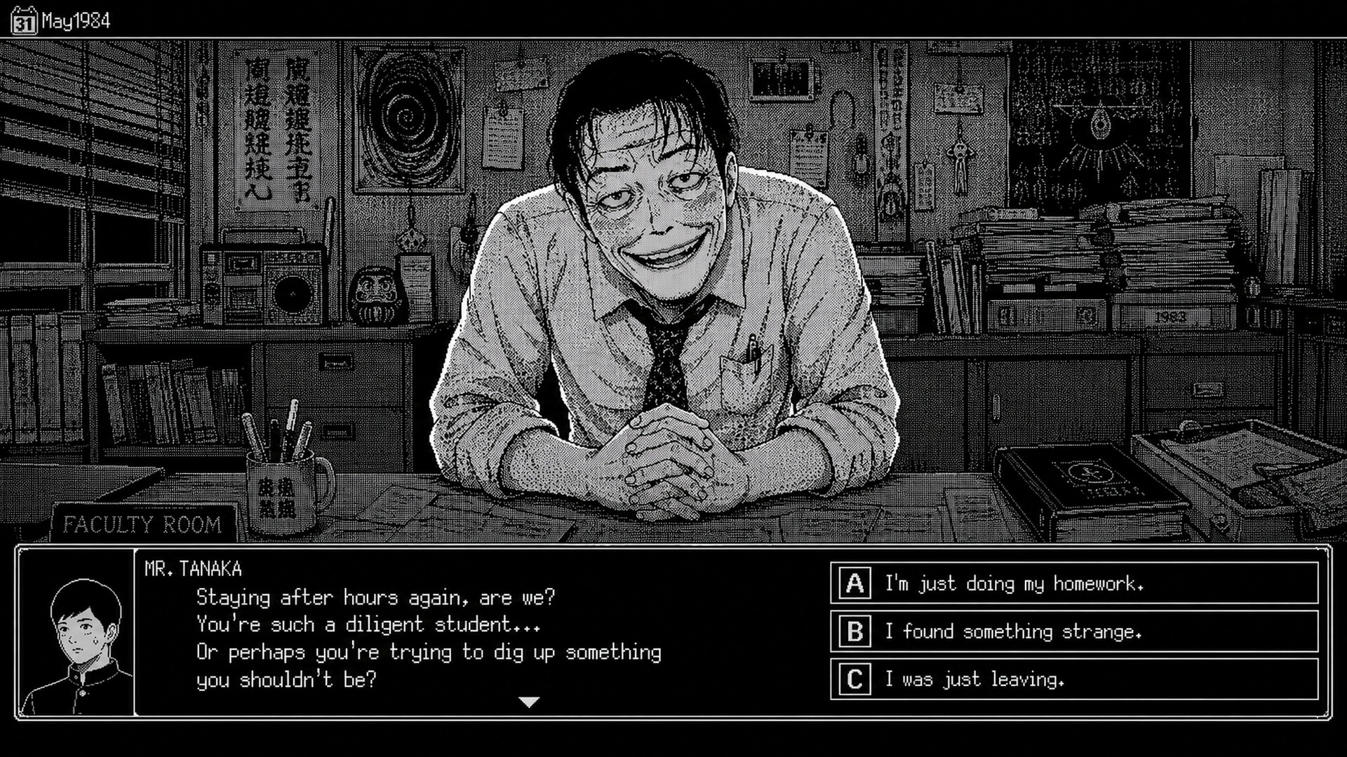 ANOMALY CATALOG 1: SCHOOL screenshot 3