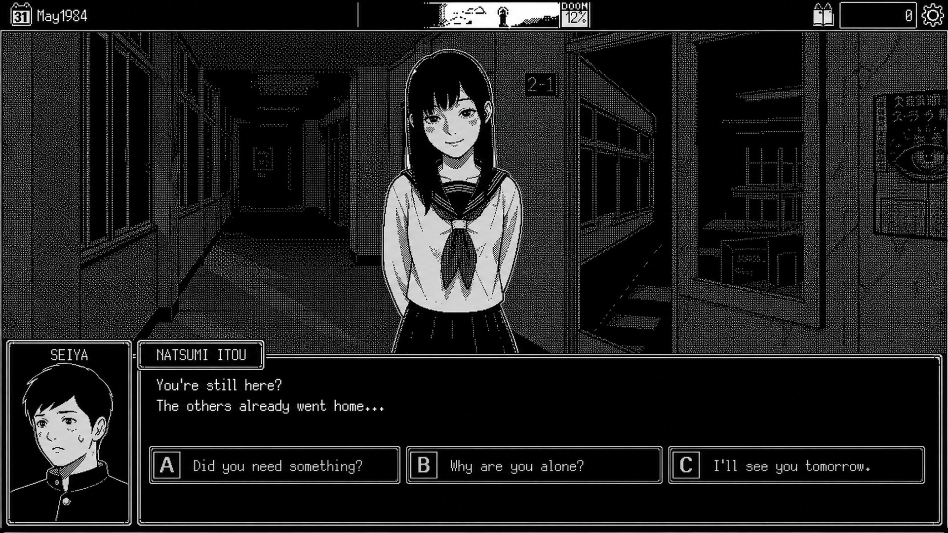 ANOMALY CATALOG 1: SCHOOL screenshot 5