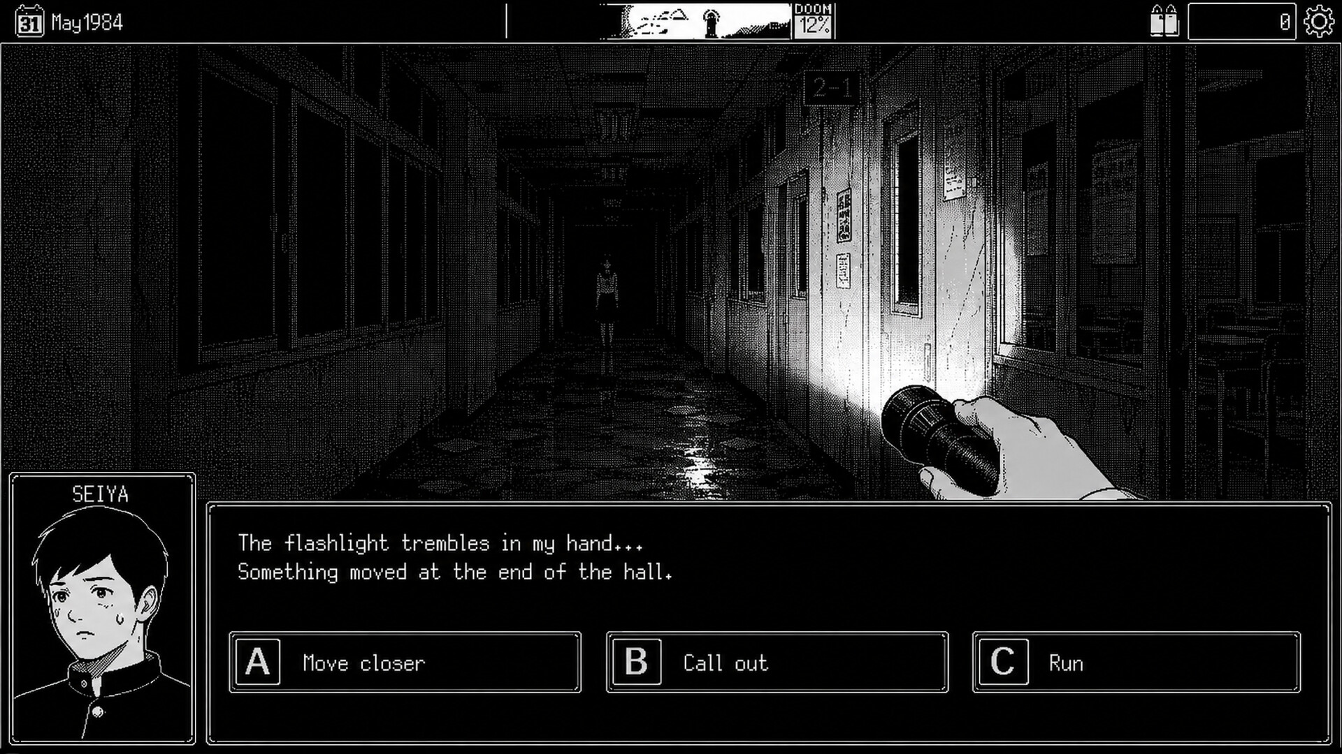 ANOMALY CATALOG 1: SCHOOL screenshot 1