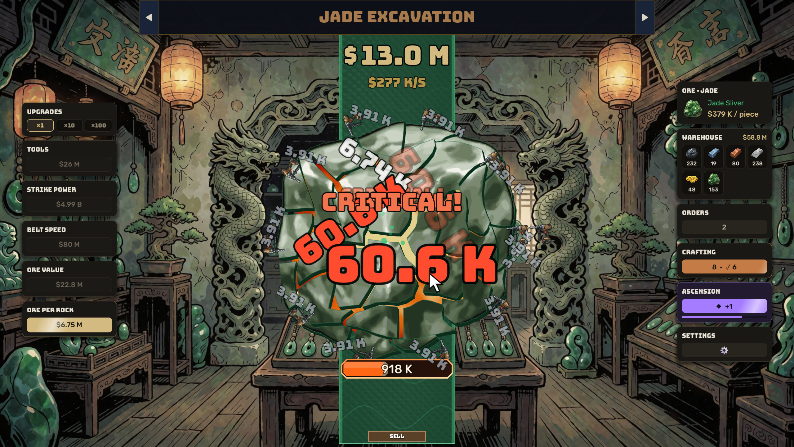 OREBELT screenshot 2