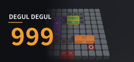 Cover art from DEGUL DEGUL 999
