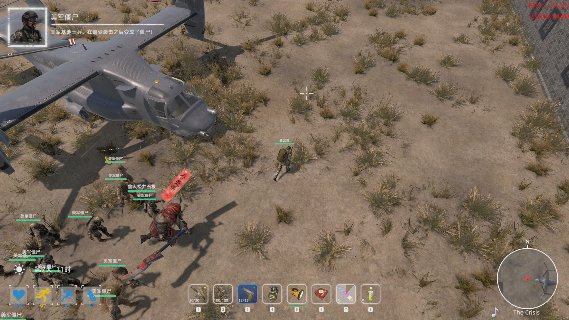Neon Apocalypsis screenshot 5