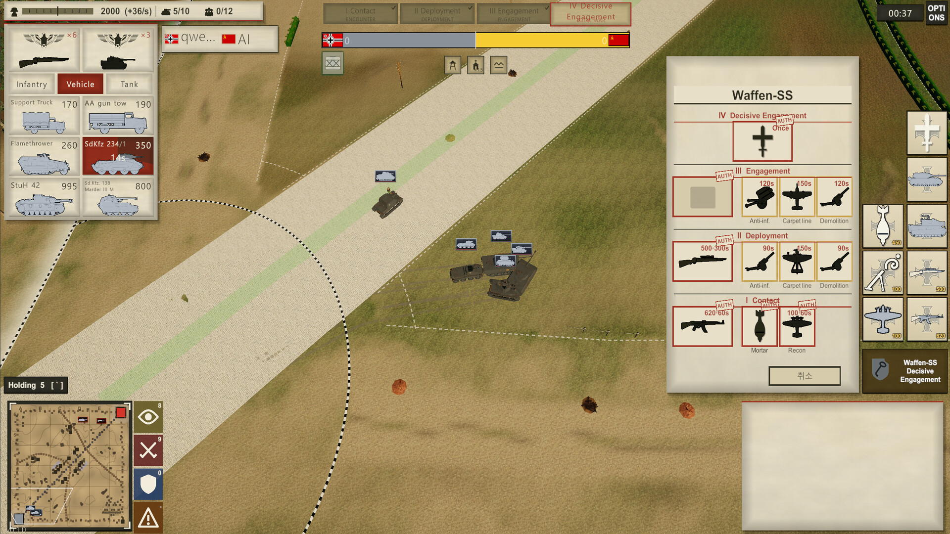 SPEARHEAD screenshot 5