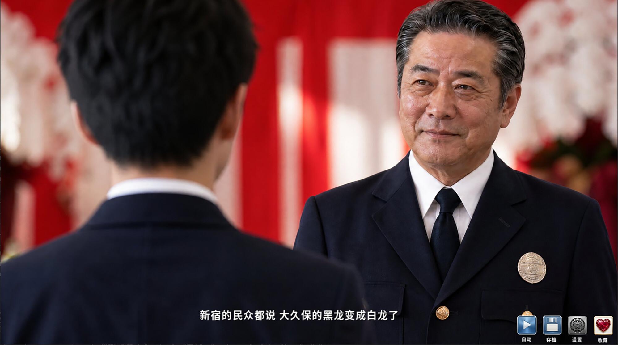 Okubo: The Dragon of Major Cases screenshot 3