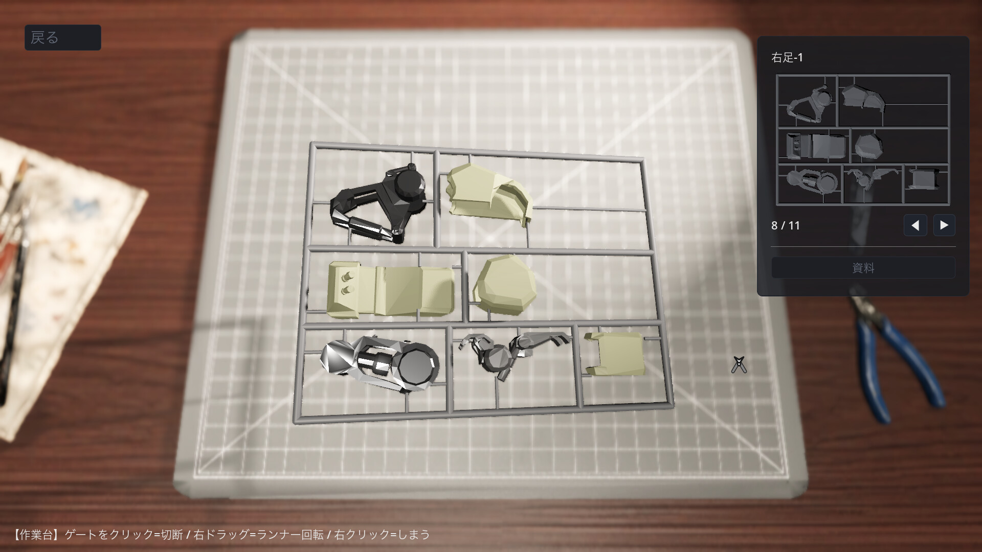 Plamo Kits trailer
