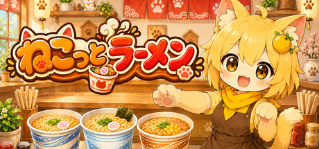 Cover art from ねこっとラーメン