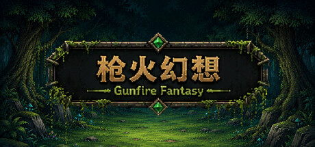 Cover art from GunfireFantasy